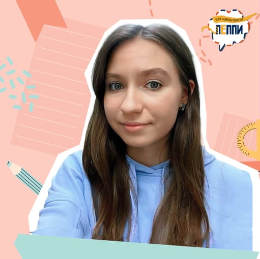 Алина Владимировна Макеева